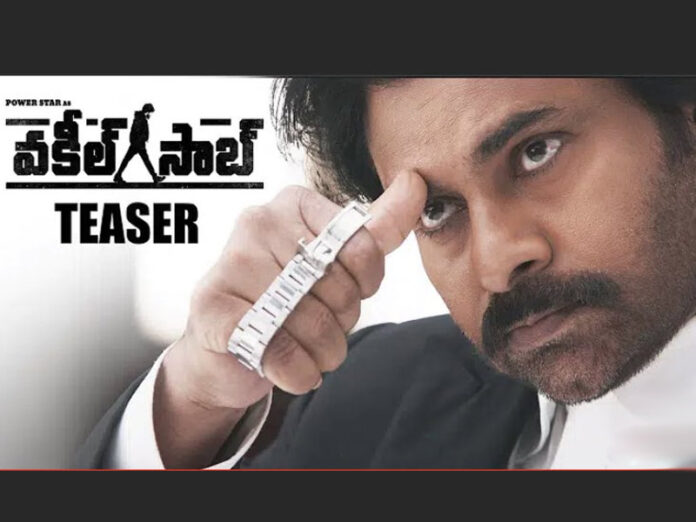 vakeel saab, vakeel saab teaser, pawan kalyan, teaser response, వ‌కీల్ సాబ్, పవన్ కల్యాణ్, పవర్ స్టార్