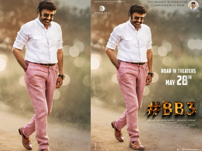 balakrishna, bb3, boyapati srinu, release date, ntr birth anniversary, బీబీ 3, బోయపాటి, బాలకృష్ణ, బాలయ్య, బీబీ3 రిలీజ్‌ డేట్