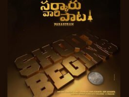 mahesh babu, sarkaru vaari paata, shooting update, dubai, super star, keerthi suresh, సర్కారు వారి పాట, మహేష్‌ బాబు, పరశురామ్‌, కీర్తిసురేష్‌, దుబాయ్‌,