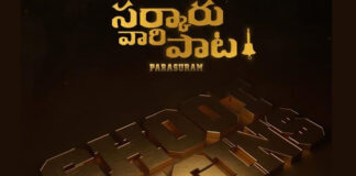 mahesh babu, sarkaru vaari paata, shooting update, dubai, super star, keerthi suresh, సర్కారు వారి పాట, మహేష్‌ బాబు, పరశురామ్‌, కీర్తిసురేష్‌, దుబాయ్‌,