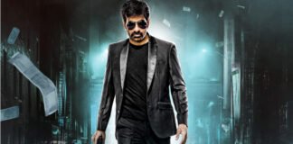 raviteja, khiladi, release date, mass raja, ramesh varma, ఖిలాడి, రవితేజ, రమేష్ వర్మ, ఖిలాడి మూవీ, సత్యనారాయణ కోనేరు