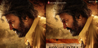 mohan babu, son of india, first look, diamond ratnababu, son of india first look, సన్నాఫ్ ఇండియా, మోహన్ బాబు, డైమండ్ రత్నబాబు, ఫస్ట్ లుక్