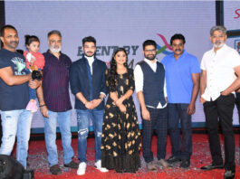 fcuk, fcuk barasala function, cradle ceremony, Father Chitti Uma Karthik, jagapathi babu, sri ranjith movies, Vidyasagar Raju, pre release event, కెఎల్ దామోదర్ ప్రసాద్, ఎఫీసీయూకే, రామ్ కార్తీక్, జగపతిబాబు, విద్యాసాగర్ రాజు