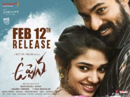 uppena, release date, panja vaisshnav tej, krithi shetty, vijay sethupathi, buchi babu, ఉప్పెన, రిలీజ్ డేట్, పంజా వైష్ణవ్ తేజ్, కృతి శెట్టి, విజయ్ సేతుపతి, బుచ్చిబాబు