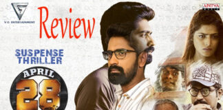 ranjith, sherry agarwal, April 28 em Jarigindi, Movie, review, rating,