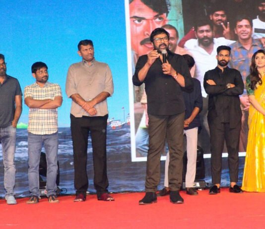 uppena, pre release event, chiranjeevi, sukumar, dsp, kriti shetty, vaisshnav tej, buchibabu sana, ఉప్పెన, ప్రీ రిలీజ్‌ ఈవెంట్‌, వైష్ణవ్‌ తేజ్‌, డైరెక్టర్స్‌, చిరంజీవి, మెగాస్టార్‌, కృతి శెట్టి, పంజా వైష్ణవ్‌ తేజ్‌, బుచ్చిబాబు సానా, మైత్రీ మూవీ మేకర్స్‌, సుకుమార్