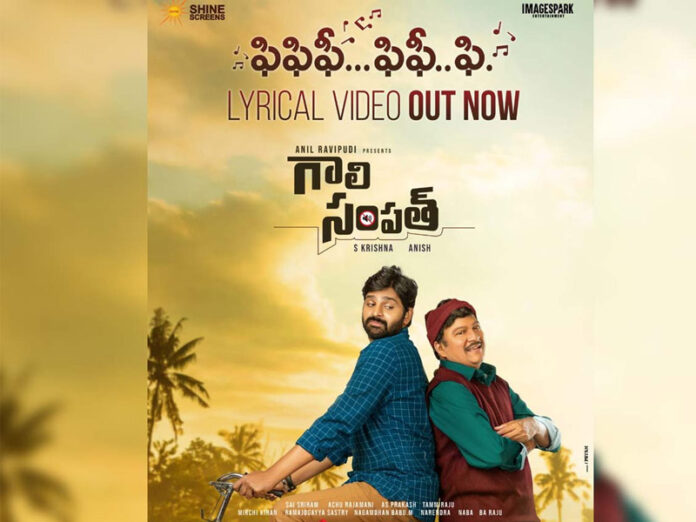 natural star, nani, gaali sampah, first lyrical song, fififi... fifi.. fi, release, నేచుర‌ల్ స్టార్, నాని, గాలి సంప‌త్, ఫ‌స్ట్ లిరిక‌ల్ సాంగ్, `ఫిఫిఫీ...ఫిఫీ..ఫి.... క్రేజిడాడీ, రిలీజ్,