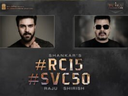 ram charan, rc15, svc50, shankar, sensational combo, ram charan and shankar, dil raju, svc banner, రామ్‌ చరణ్‌, శంకర్‌, దిల్‌ రాజు, శిరీష్‌, రామ్‌ చరణ్‌ 15, రామ్‌ చరణ్‌ అండ్‌ శంకర్‌, సంచలన కాంబినేషన్‌, మెగా పవర్‌ స్టార్