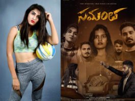 msc gold medalist, director, samantha, సమంత, ఎమ్ఎస్‌సి గోల్డ్ మెడలిస్ట్, దర్శకుడు,