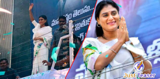 rajanna rajyam, sharmila new party, telangana, ys jagan and sharmila, ysrcp, వైఎస్ షర్మిల, రాజన్న రాజ్యం, తెలంగాణ, తెలంగాణ వైఎస్ఆర్‌సీపీ