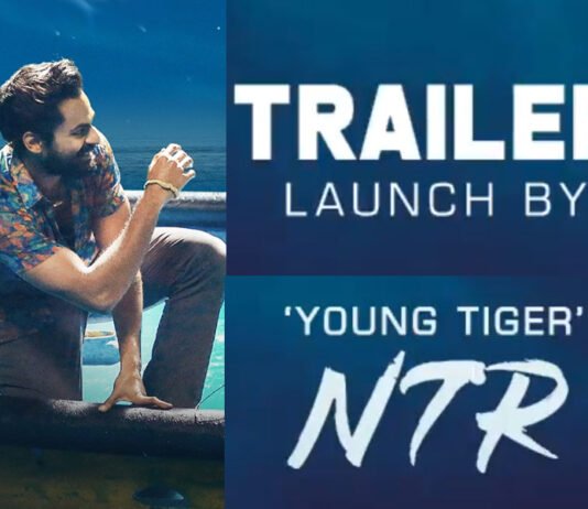 mega, nandamuri, hero, jr ntr, young tiger, panja vaisshnav tej, sai tej, uppena, trailer, ఉప్పెన, మెగానందమూరి, ఎన్టీఆర్, ట్రైలర్ లాంఛ్, రామ్ చరణ్, పవన్ కల్యాణ్, బాలకృష్ణ, చిరంజీవి