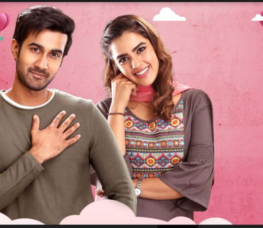 Santosh Shoban, Kavya, Ee Maya Lo, Ek Mini Katha, song, సంతోష్ శోభన్, కావ్య తప్పర్, ఏక్ మినీ కథ, ఈ మాయలో,