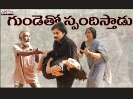 Ramajogaiah Sastry, satyameva jayathe song, pawan kalyan, vakeel saab, social media, రామజోగయ్య శాస్త్రి, పవన్ కళ్యాణ్, సత్యమేవ జయతే, వకీల్ సాబ్,