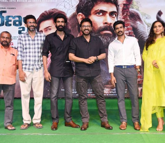rana daggubati, aranya movie, venkatesh, pre release, event, రానా, వెంకటేష్, అరణ్య మూవీ, ప్రీ రిలీజ్, ఈవెంట్,