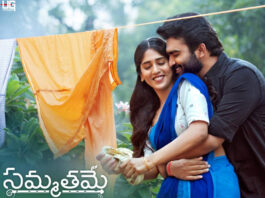 Kiran Abbavaram Sammathame movie ready to Release