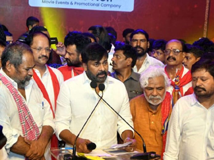 Chiranjeevi speech at Cini Karmikostavam Grand Event