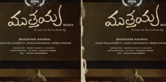 Natural Star Nani launches the teaser of Muthayya