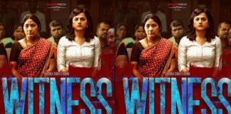 Shraddha Srinath Witness Movie First Look Poster Released