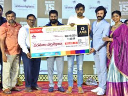 ఘనంగా జరిగిన "ష‌ర‌తులు వ‌ర్తిస్తాయి" ప్రీ రిలీజ్ ఈవెంట్ Chaitanya Rao Sharathulu Varthisthai Grand Pre Release Event