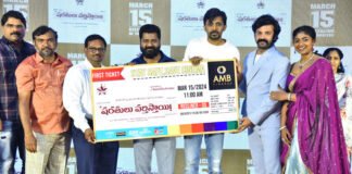 ఘనంగా జరిగిన "ష‌ర‌తులు వ‌ర్తిస్తాయి" ప్రీ రిలీజ్ ఈవెంట్ Chaitanya Rao Sharathulu Varthisthai Grand Pre Release Event