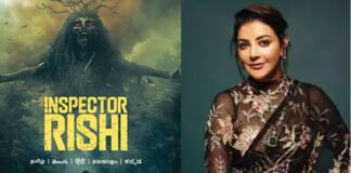 ‘ఇన్స్ పెక్టర్ రిషి’.. ట్రైలర్ సోషల్ మీడియాలో Naveen Chandra Inspector Rishi Web Series Released In Social Media