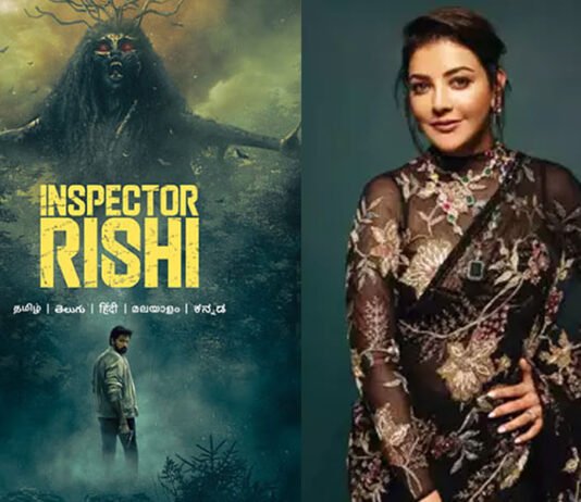 ‘ఇన్స్ పెక్టర్ రిషి’.. ట్రైలర్ సోషల్ మీడియాలో Naveen Chandra Inspector Rishi Web Series Released In Social Media
