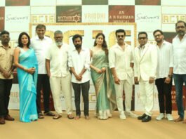 గ్లోబల్ స్టార్ రామ్ చరణ్ RC16 మూవీ లాంచ్ Global Star Ram Charan RC16 Movie Launch