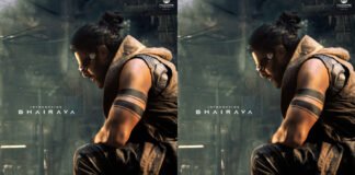 ‘కల్కి 2898 AD’లో ‘భైరవ’గా ప్రభాస్ Prabhas as Bhairava from Kalki 2898 AD