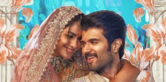 విజయ్ దేవరకొండ ఫ్యామిలీ స్టార్ నుంచి కొత్త సాంగ్ విడుదల Vijay Devarakonda Family Star Movie New Song Released