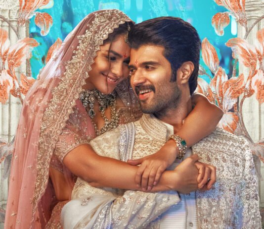 విజయ్ దేవరకొండ ఫ్యామిలీ స్టార్ నుంచి కొత్త సాంగ్ విడుదల Vijay Devarakonda Family Star Movie New Song Released