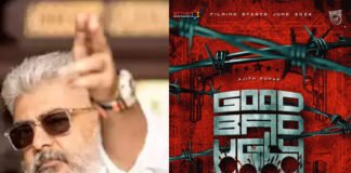 జూన్ 2024 లో షూటింగ్ ప్రారంభం కానున్న 'గుడ్ బ్యాడ్ అగ్లీ' Good Bad Ugly Movie Shooting Starting On June 2024