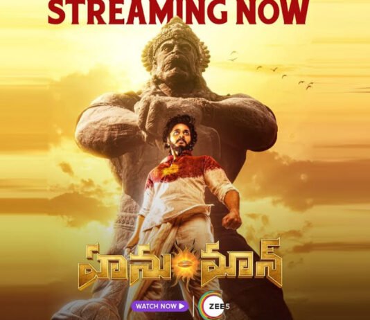 ZEE5లో పాన్ ఇండియా బ్లాక్ బ‌స్ట‌ర్ ‘హను-మాన్’ స్ట్రీమింగ్‌ Telugu SuperHero Film HanuMan Starts Streaming on ZEE5