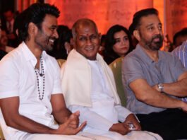 ధనుష్ ప్రధాన పాత్రలో ‘ఇళయరాజా’ బయోపిక్ ప్రారంభం Ilaiyaraaja Biopic Movie Launch Event