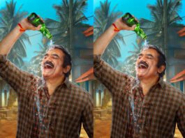 'మారు​తీ నగర్ సుబ్రమణ్యం' నుండి మొదటి పాట విడుదల Maruthi Nagar Subrahmanyam Movie First Song Released