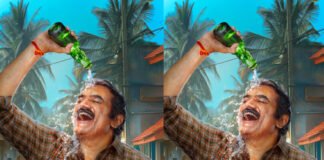 'మారు​తీ నగర్ సుబ్రమణ్యం' నుండి మొదటి పాట విడుదల Maruthi Nagar Subrahmanyam Movie First Song Released