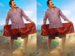 'మారుతి నగర్ సుబ్రమణ్యం'తో హీరోగా రావు రమేష్ Rao Ramesh Maruthi Nagar Subramanyam First Look out