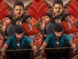 చైతన్య రావు ‘పారిజాత పర్వం’ టీజర్ విడుదల Chaithanya Rao Paarijaatha Parvam Movie Teaser Released