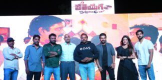 ఘనంగా ‘కలియుగం పట్టణంలో’ ట్రైలర్ లాంచ్ ఈవెంట్ Kaliyuga Pattanamlo Movie Trailer Grand Launch Event