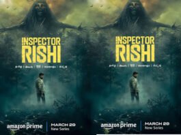 అమోజాన్ ప్రైమ్ లో.. ‘ఇన్స్ పెక్టర్ రిషి’ Naveen Chandra Web Series Inspector Rishi is Streaming on Amazon Prime