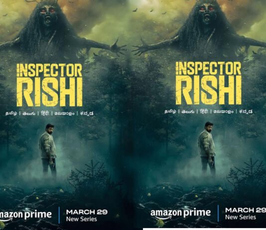 అమోజాన్ ప్రైమ్ లో.. ‘ఇన్స్ పెక్టర్ రిషి’ Naveen Chandra Web Series Inspector Rishi is Streaming on Amazon Prime