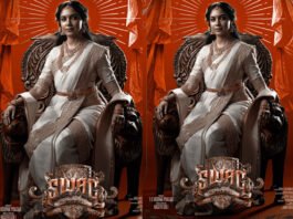శ్రీ విష్ణు 'శ్వాగ్'లో రీతూ వర్మ Heroine Ritu Varma in Sree Vishnu Swag Movie
