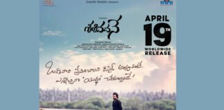 ఏప్రిల్ 19న రిలీజ్ అవుతున్న ‘శశివదనే’ Sasivadane Movie Releasing On April 19
