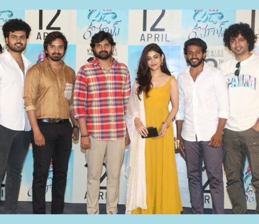 రోటి క‌ప‌డా రొమాన్స్ ప్రీ ట్రైల‌ర్‌ను విడుద‌ల చేసిన హీరో శ్రీ‌విష్ణు Roti Kapada Romance Movie Pre Trailer Released by Hero Sri Vishnu
