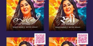 శ్వేతా మోహన్, మైత్రి శ్రీకాంత్‌ ఆధ్వర్యంలో ‘స్త్రీ’ Sthree The Anthem Music Video Out