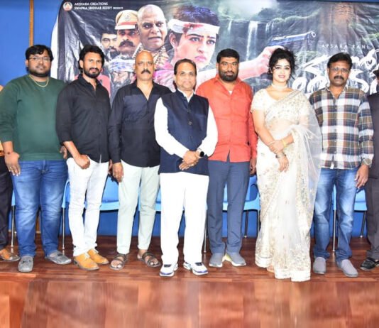 వైభవంగా ‘తలకోన’ ప్రి రిలీజ్ వేడుక Thalakona Movie Pre Release Event Details