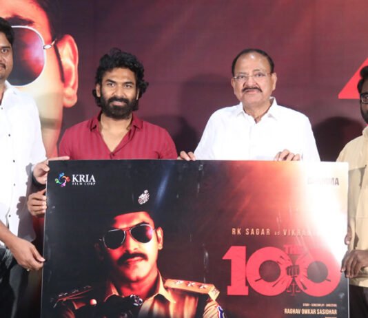 'ది 100' ఫస్ట్ లుక్ మరియు మోషన్ పోస్టర్ విడుదల The 100 Movie First Look and Motion Poster Launched