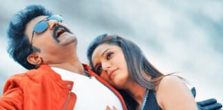 యమధీర మూవీ టీజర్ లాంచ్ చేసిన ప్రొడ్యూసర్ అశోక్ కుమార్ Producer Ashok Kumar Launched the Teaser of Yamadheera Movie