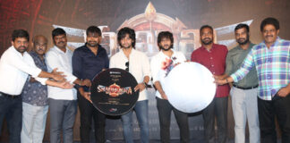 ‘ష‌ణ్ముఖ’ టైటిల్ లోగో విడుద‌ల Shanmukha Title Logo Released