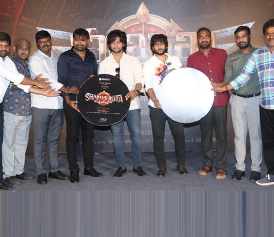 ‘ష‌ణ్ముఖ’ టైటిల్ లోగో విడుద‌ల Shanmukha Title Logo Released