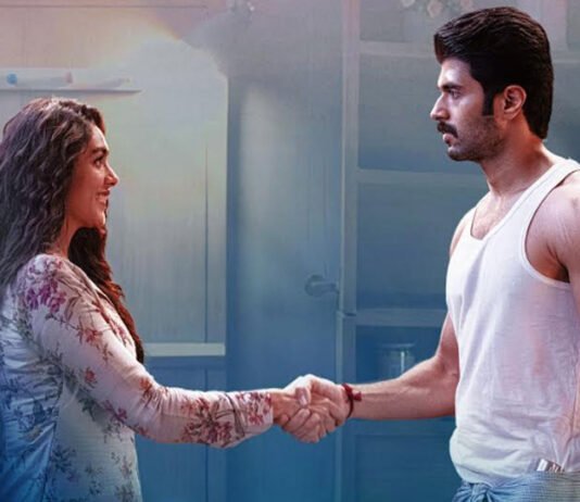 U/A సర్టిఫికెట్ పొందిన ‘ఫ్యామిలీ స్టార్’ Family Star Gets U/A Certificate